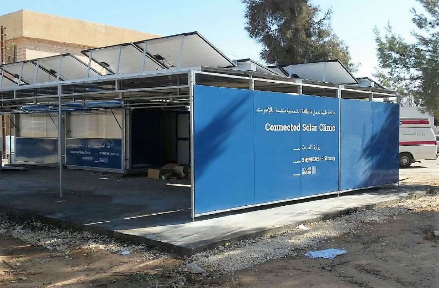 solar powered health center in jordan front picture 1